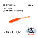 Bubble 40 мм - силиконовая приманка от River Fish (12 шт)