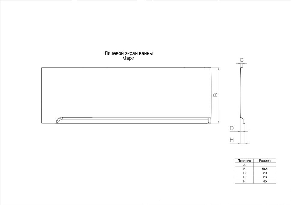 Фронтальная панель Тритон Мари R