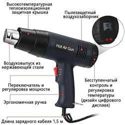 фен Строительный, 4 насадки, бесступенчатая регулировка температуры,С дисплеем