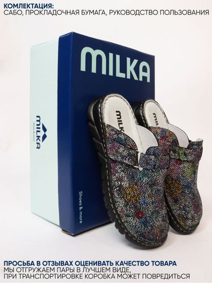 03 | "Duki" |Женские медицинские сабо натуральная кожа (черный цветок)