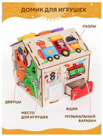 Бизидом «Светофор» мини