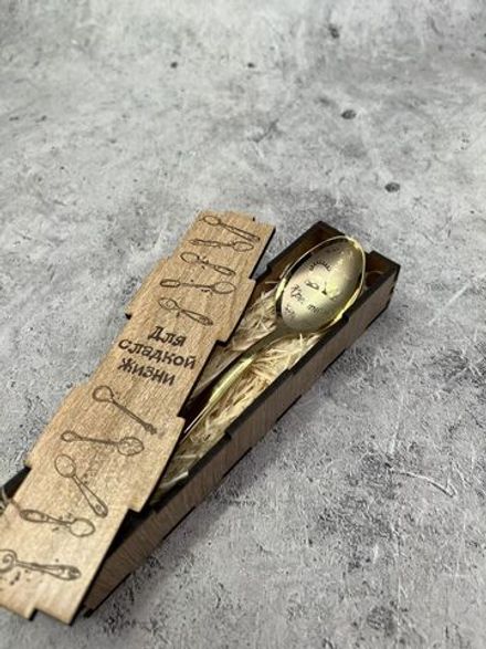 Чайная ложка Крестному