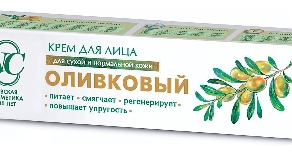 Крем для лица ОЛИВКОВЫЙ сух/нор.кожи 40 мл