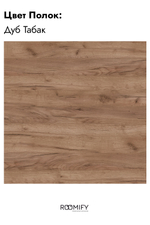 Стеллаж металлический MONO