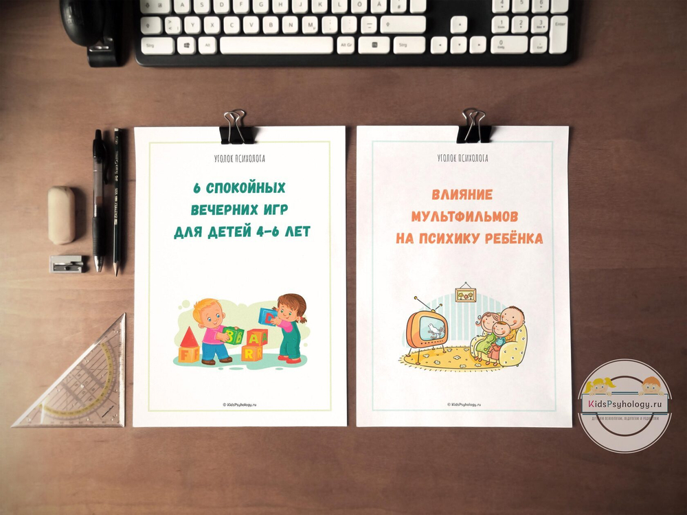 Стендовая информация для родителей на весь уч.год (дошкольный возраст)