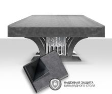 Чехол для б/стола High-tech, High-style 12ф (Prado 1 Бежевый)