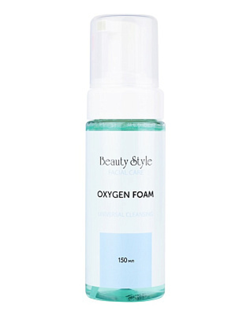 Очищающая кислородная пенка Cleansing universal для всех типов кожи, 150 мл