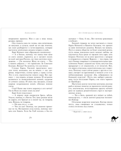 По степи шагал верблюд (с автографом)