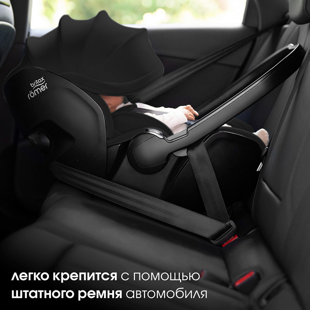Автокресло Britax Roemer Baby-Safe 5Z2 Space Black