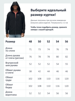 Ветровка спортивная мужская с капюшоном softshell черного цвета 9563Ch