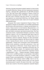 Кокаиновые короли
