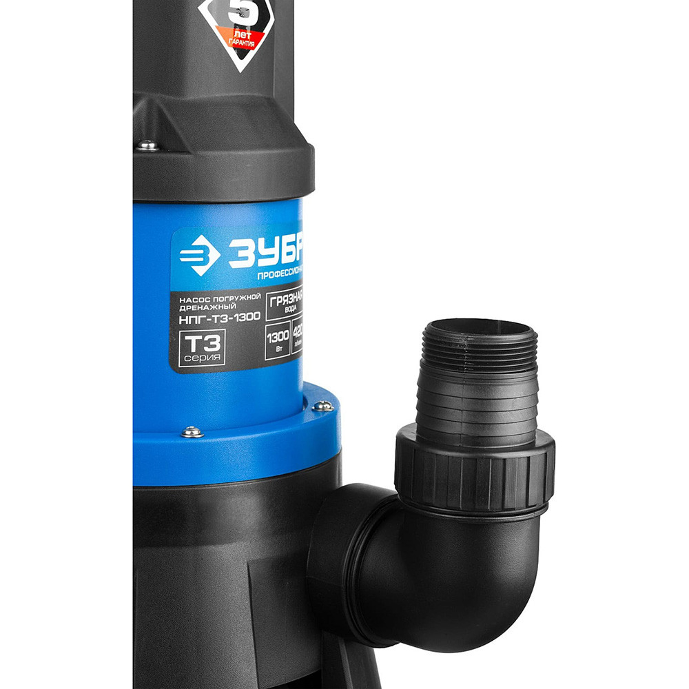Насос дренажный Зубр Профессионал НПГ-Т3-1300