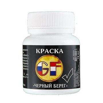 Краситель для прикормки GF 0.1кг ЧЕРНЫЙ БЕРЕГ