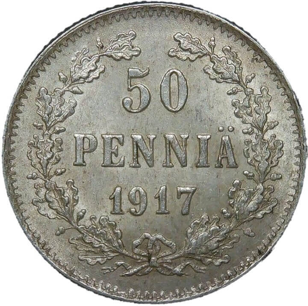 50 пенни (pennia) 1917, двор S, гербовый орел с коронами (XF-AU)
