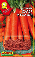 Морковь Супер мускат 2г Ц Аэлита
