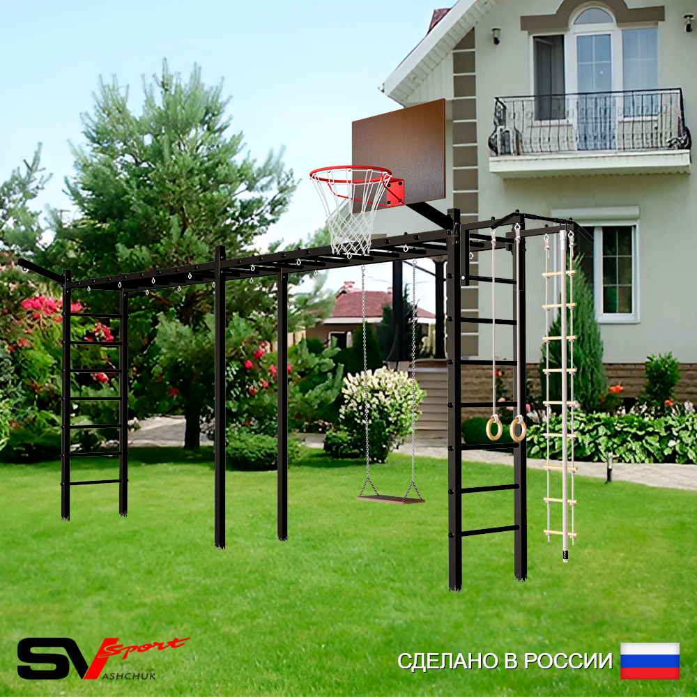 Уличная шведская стенка Sv Sport рукоход х 2 У53011К (Турник/Деревянные/Щит баскет/Кронш бокс/Канат/кольца/лестница)