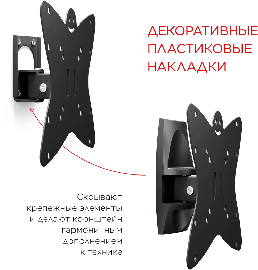 Кронштейн HOLDER LCDS-5036