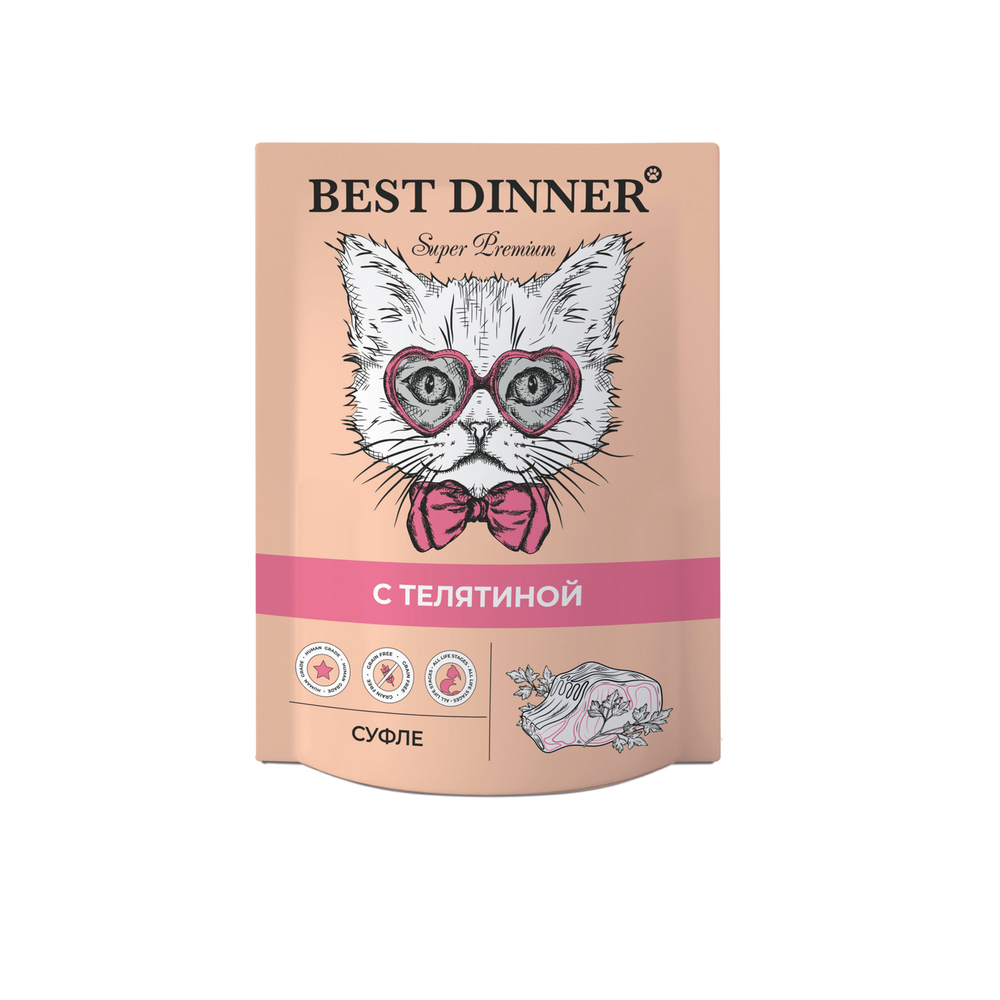 Best Dinner Super Premium 85 г - консервы (пакетик) для кошек с телятиной (в суфле)