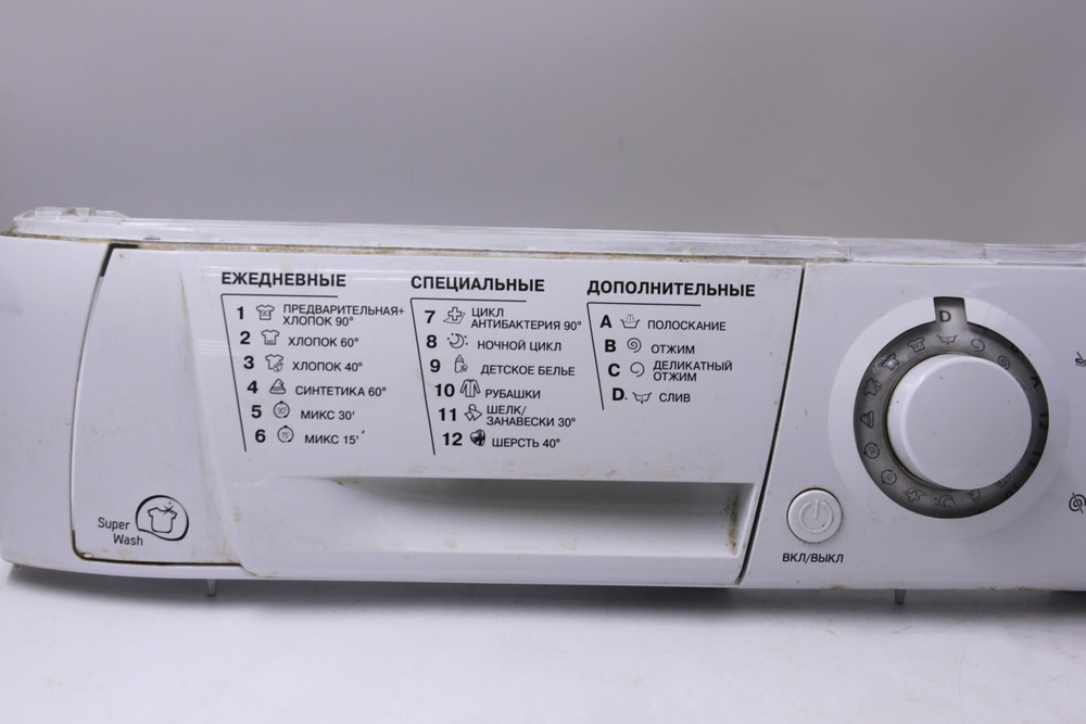 Модуль управления стиральной машины Hotpoint-Ariston ARUSF 105 (в сборе с пластиком)