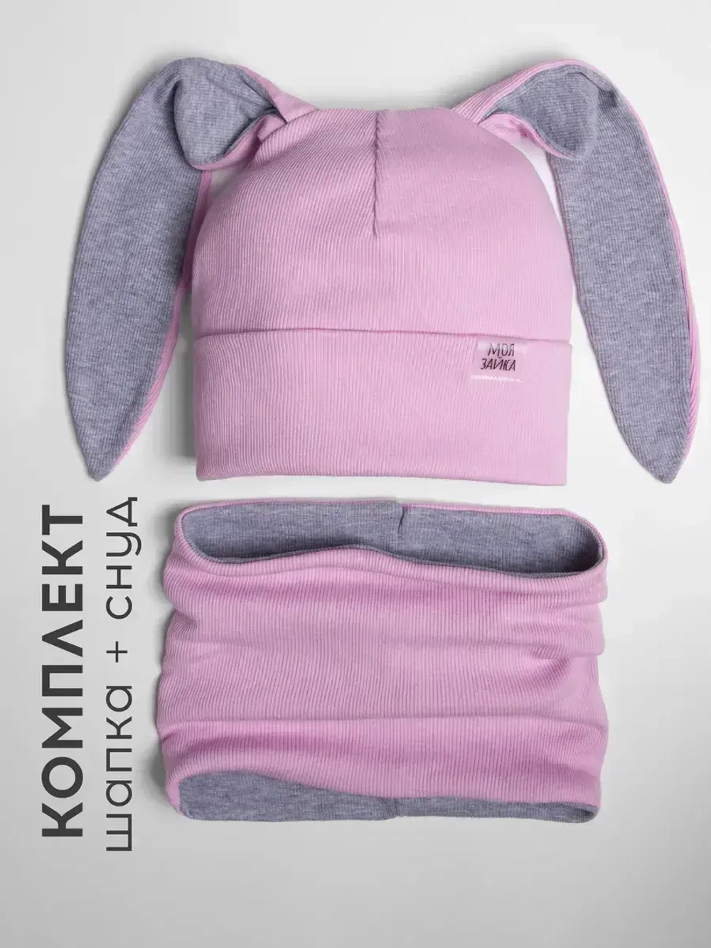 Шапка для девочек осенняя, с ушками розовая