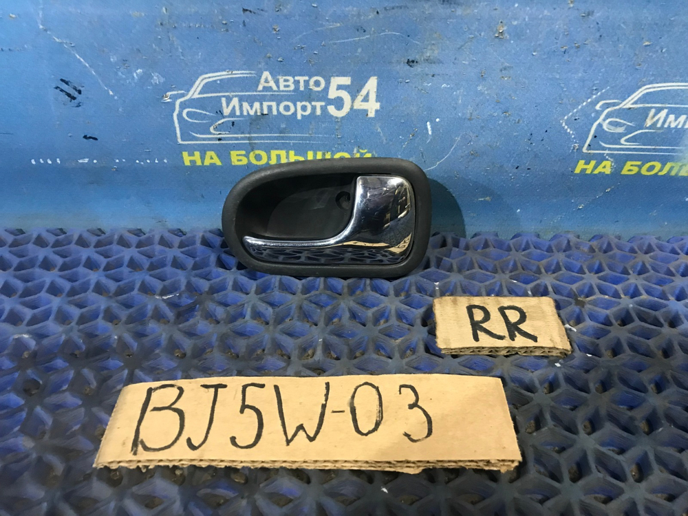 Ручка двери задней правой салонная MAZDA FAMILIA 2001