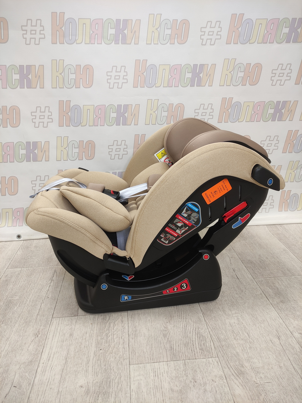 Автокресло детское Rant Matrix Active Line 0-36 Beige