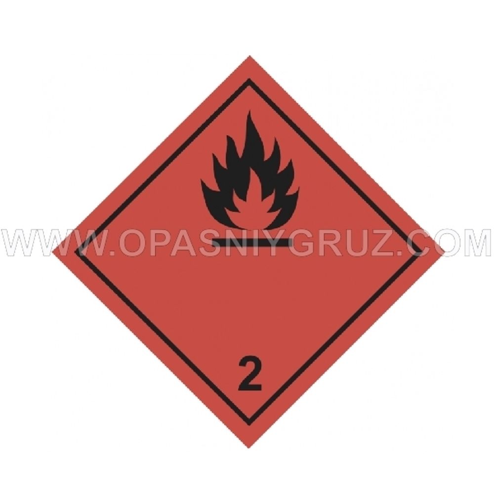 Знак Опасный груз на упаковку Класс 2.1 Воспламеняющиеся газы