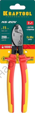 KRAFTOOL KS-20V d 11мм 200мм, Диэлектрический кабелерез (23333-20V)