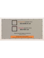 Рамка для постера и фотографий 55x90