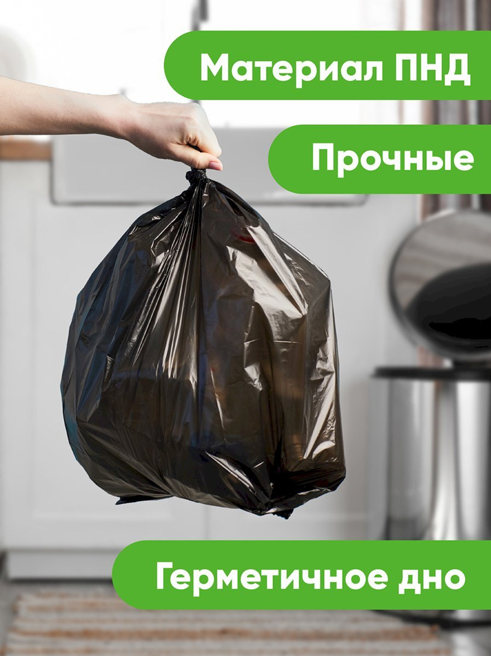 Мешки для мусора Optiline, 30 литров, 50х60 см, 8 мкм, ПНД, 25 штук в рулоне, 1950 штук в коробке