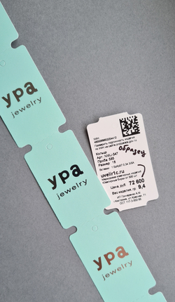 Мятные бирки 30*50,8.  Печать серебряным.