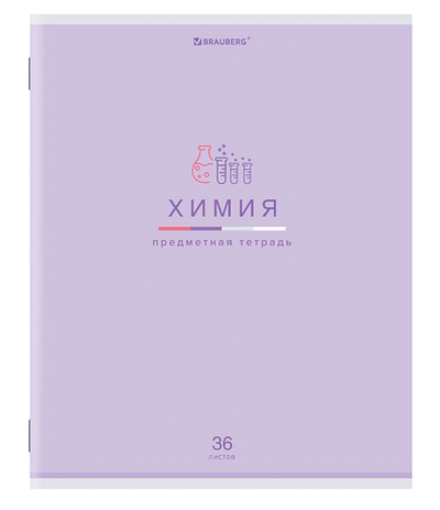 Тетрадь предмет. А5 36л. клетка "Мир знаний" Химия, обложка мелованная бумага (BRAUBERG)