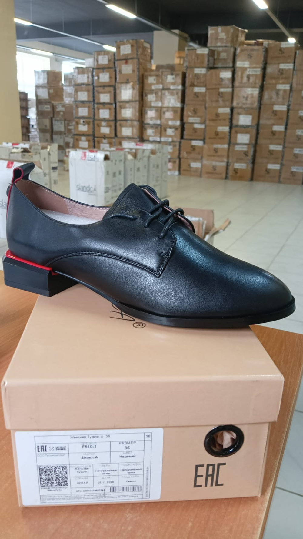 Туфли женские SIANDCA F510-1