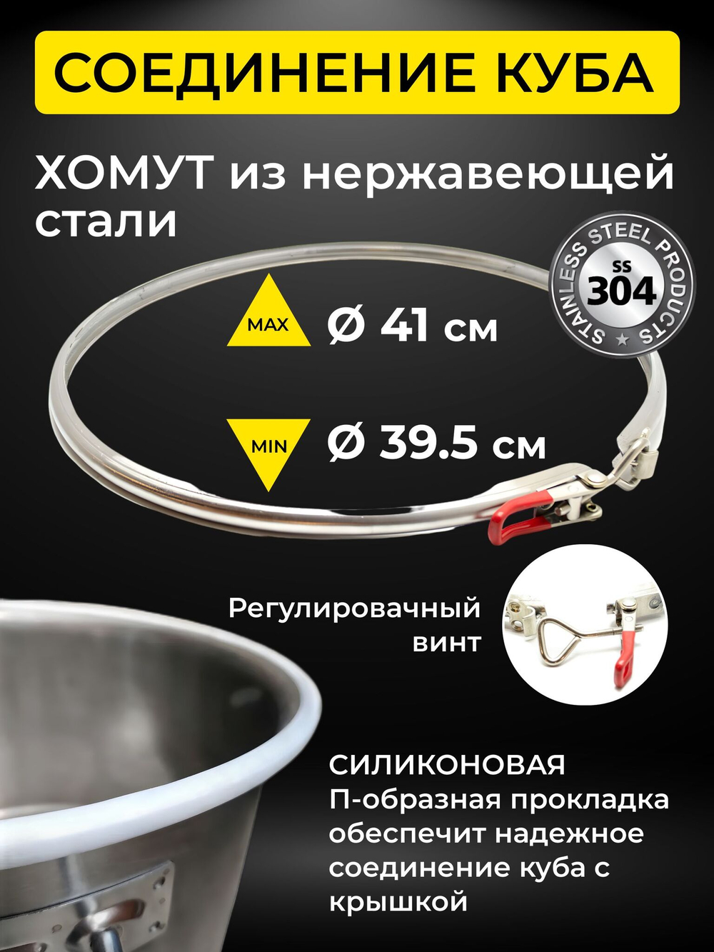 Перегонный куб 37 л. с крышкой под кламп 1,5 дюйма, муфтой под ТЭН 2 дюйма