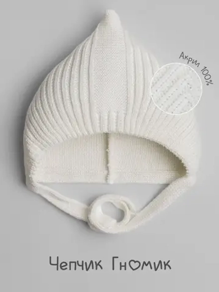 Чепчик для девочки вязаный на завязках на осень