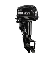 2х-тактный лодочный мотор MARINE ROCKET MR25FFES