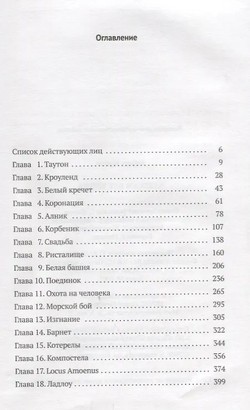 Чудесам нет конца