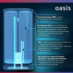 Водонагреватель накопительный OASIS D-50