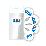 Касса слоги (Пчелка)