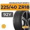 Michelin Pilot Sport 5 225/40 ZR18 92Y XL