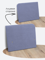 Подлокотник левый для кресла-кровати Миник, 1 шт (под левую руку)