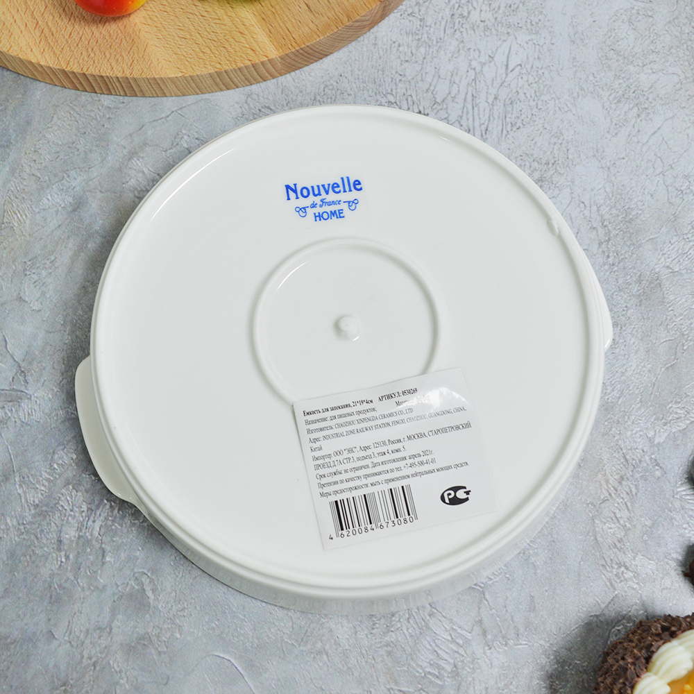 Форма для запекания 21*19*4см "Маршмеллоу"