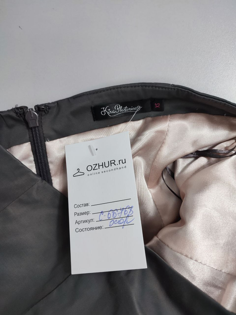 Платье Kira Plastinina стильное 42 размер