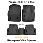 Автомобильные коврики ЭВА с бортами для Peugeot 3008 II (16-24г.)