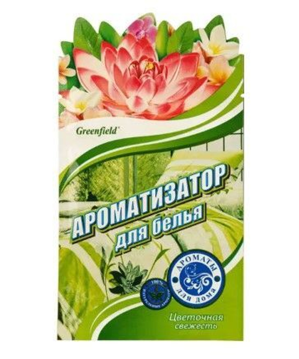 Greenfield АРОМАТИЗАТОР д/белья ЦВЕТОЧНАЯ СВЕЖЕСТЬ *20*40