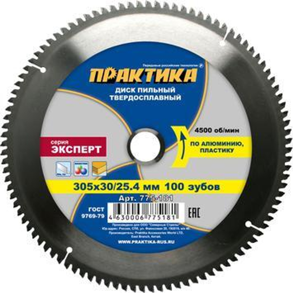 Диск пильный по алюминию 305х30/25,4х100 ПРАКТИКА 775-181
