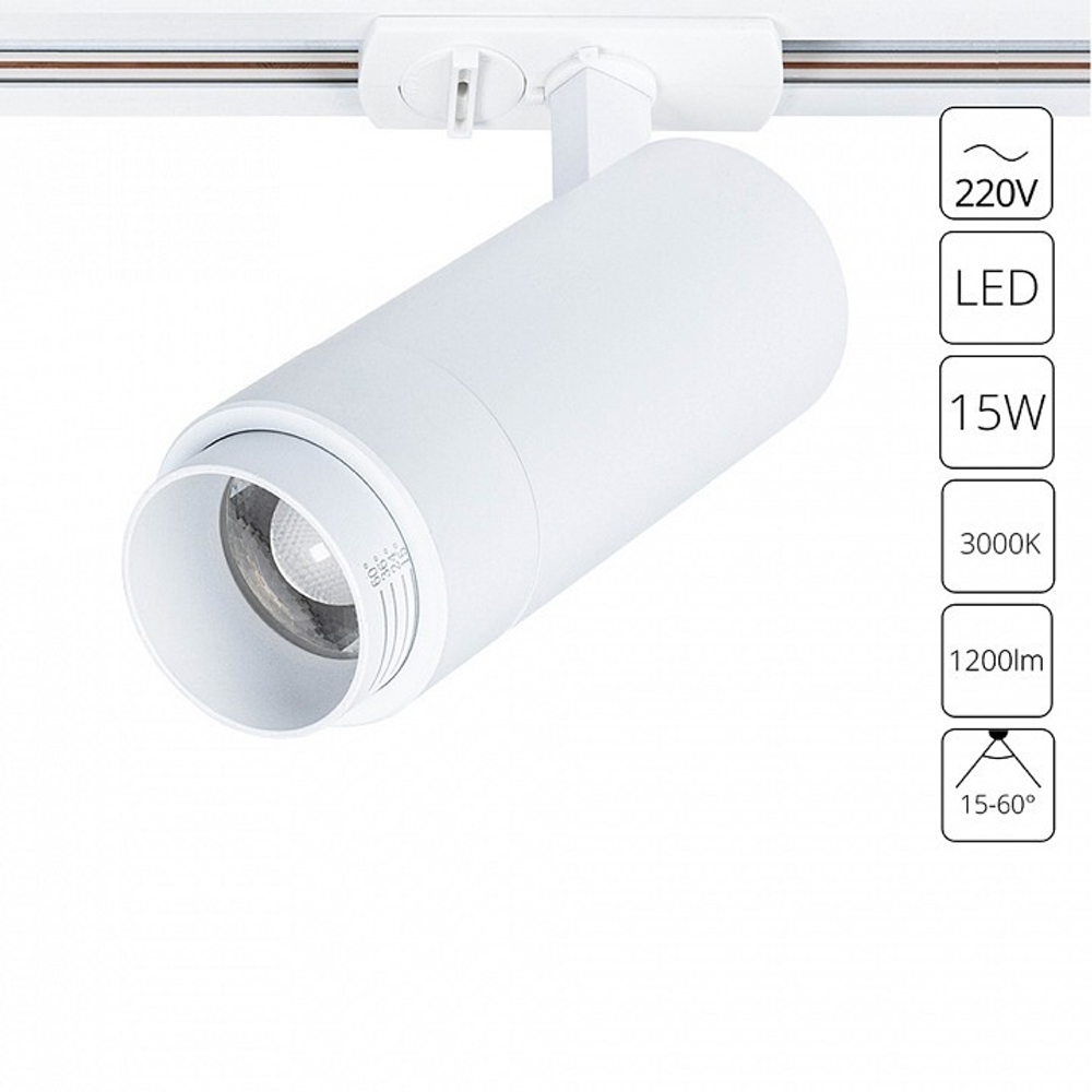 Светильник на штанге Arte Lamp Merak A3530PL-1WH