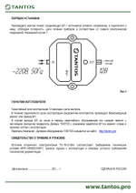 Источник питания TS-1A-U-Slim