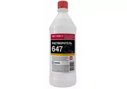 Растворитель 647 1л ХИМИК