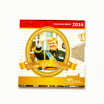 Netherlands 2014 "Abdication Set Part I"